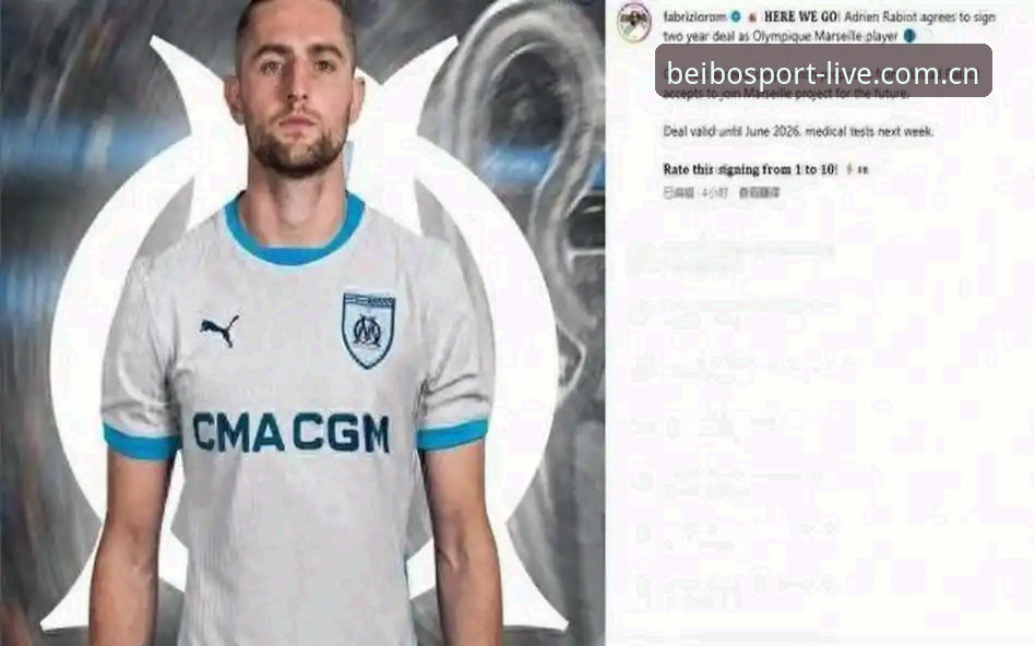 为什么前马赛总监说签下拉比奥比管理更衣室打架更难？